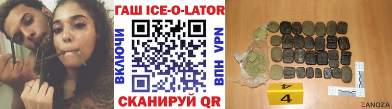 Где продают наркотики Завитинск АМФЕТАМИН  MDMA  КОКАИН  Меф  Галлюциногенные грибы  СК  ГАШ  Конопля 