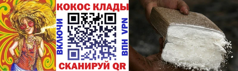 Конопля Завитинск