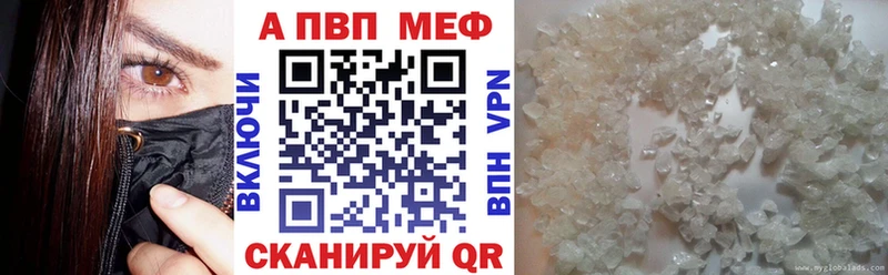 Alpha PVP СК Завитинск