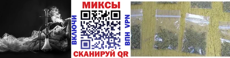Бутират бутик  Завитинск 