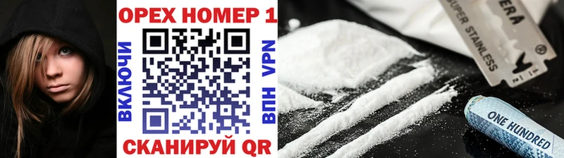 COCAIN VHQ Завитинск