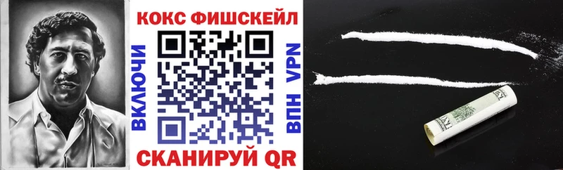Cocaine Колумбийский  blacksprut ссылка  Завитинск 