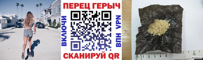 omg ONION  Завитинск  Героин Heroin  как найти закладки 