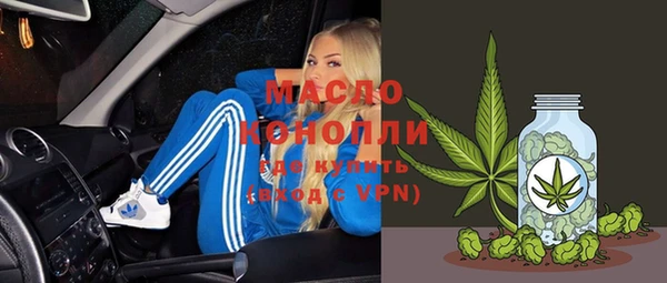 наркотики Каменск-Шахтинский