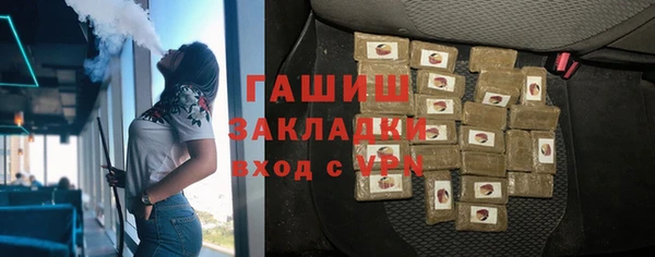 мяу мяу мука Каменка