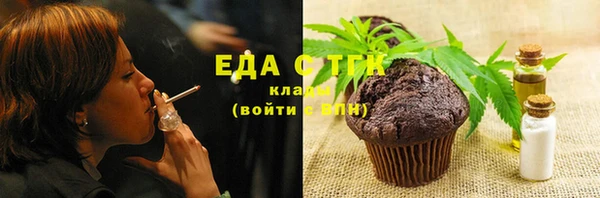 амфетамин Горнозаводск