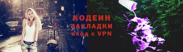 герыч Горно-Алтайск
