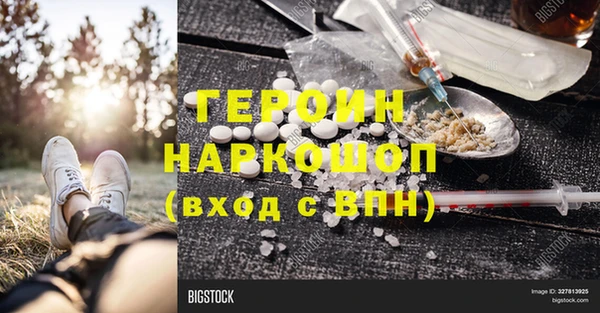 герыч Горно-Алтайск