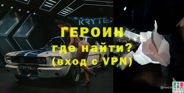 амфетамин Горнозаводск