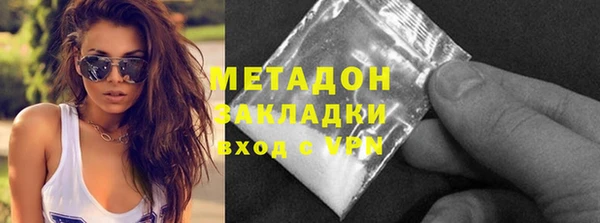 амфетамин Горнозаводск