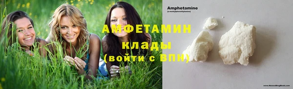 герыч Горно-Алтайск