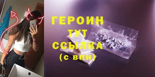 амфетамин Горнозаводск