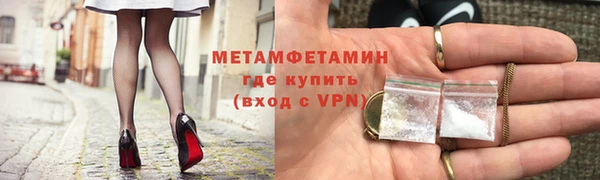 герыч Горно-Алтайск