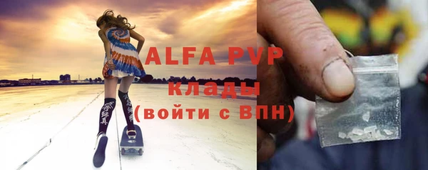 амфетамин Горнозаводск