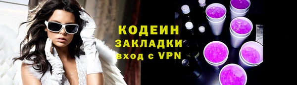 герыч Горно-Алтайск
