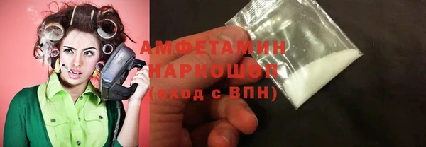 герыч Горно-Алтайск