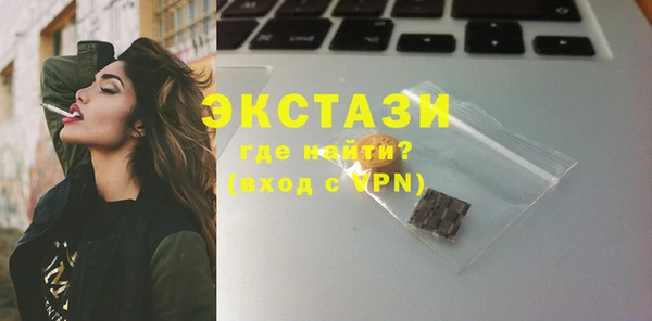 амфетамин Горнозаводск