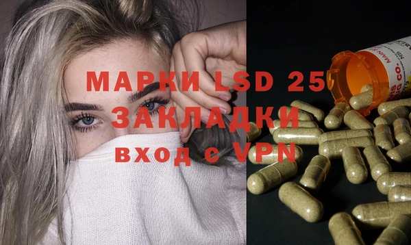 герыч Горно-Алтайск