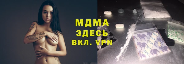 амфетамин Горнозаводск