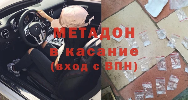 амфетамин Горнозаводск