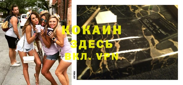 амфетамин Горнозаводск
