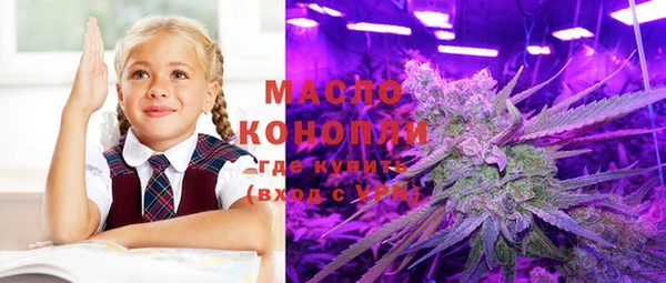 амфетамин Горнозаводск