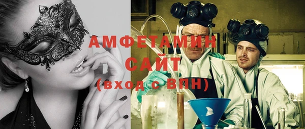 амфетамин Горнозаводск