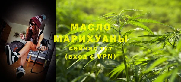 герыч Горно-Алтайск