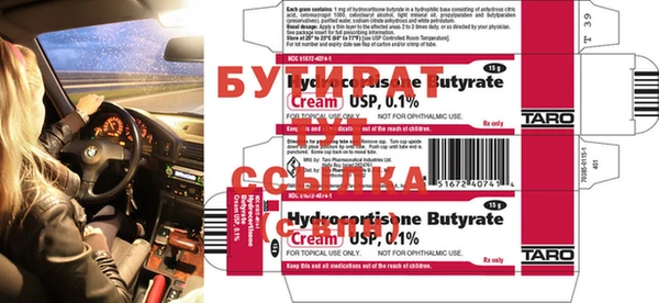 каннабис Горняк