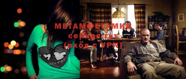 герыч Горно-Алтайск