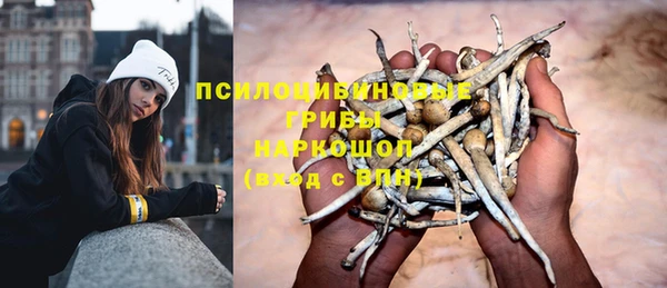 герыч Горно-Алтайск