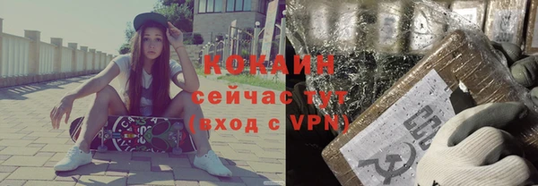 амфетамин Горнозаводск