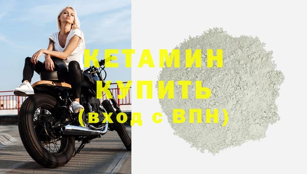 амфетамин Горнозаводск