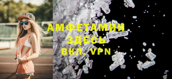 амфетамин Горнозаводск