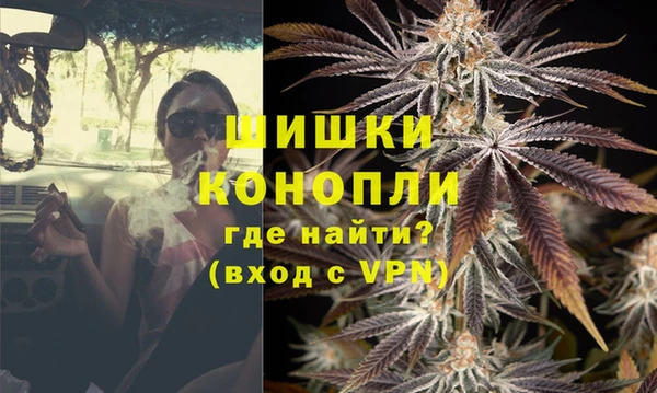 герыч Горно-Алтайск