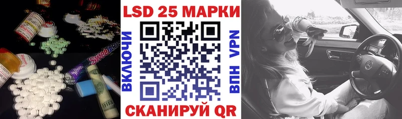 купить закладку Завитинск ОМГ ОМГ вход Лсд 25 экстази кислота