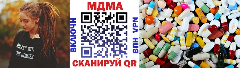 blacksprut вход  Завитинск  MDMA молли 