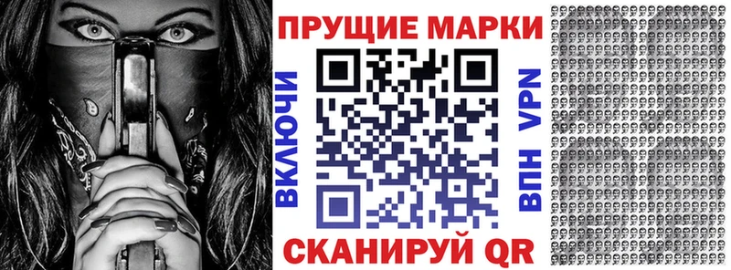 KRAKEN зеркало  Завитинск  Марки 25I-NBOMe 1,8мг  где купить наркоту 