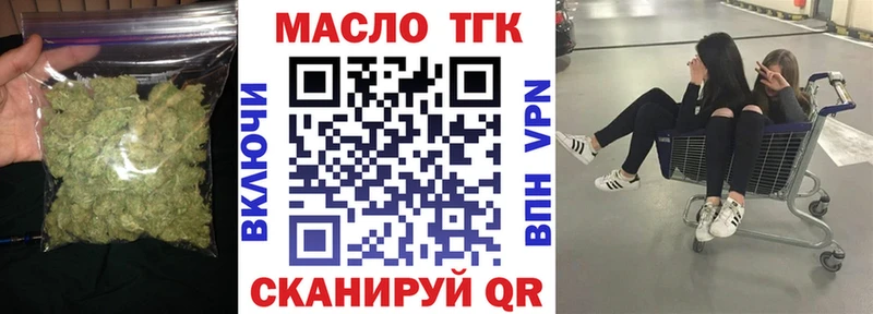 где продают наркотики  Завитинск  Дистиллят ТГК гашишное масло 